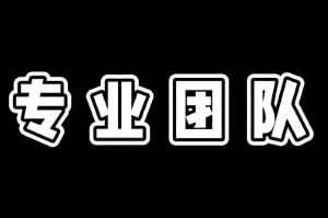 系统审核账户异常无法提款？五步教你轻松解决