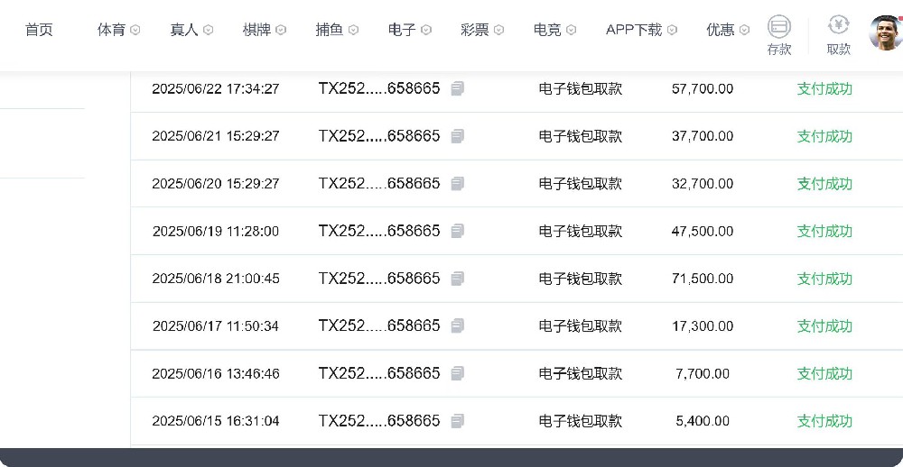 最新案例分享